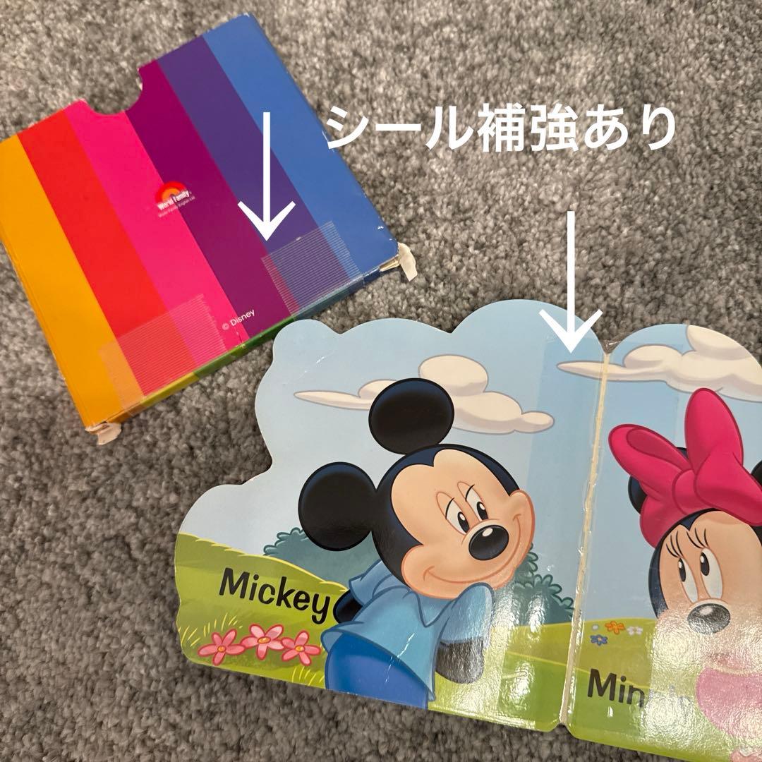 DWE 最新 2022年版 シングアロング