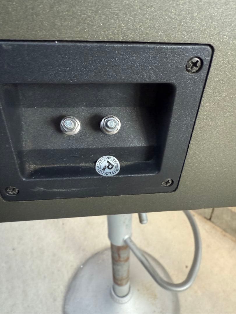 FOCAL ウーファー