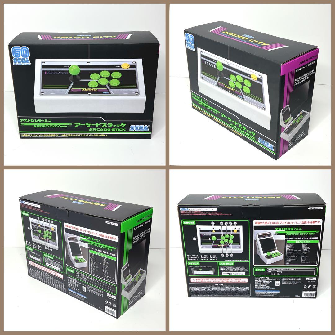 【未使用級】 SEGA アストロシティ ミニ アーケード スティック セガ