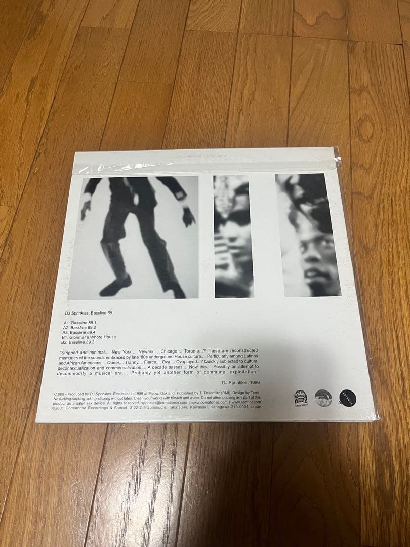 DJ Sprinkles Bassline.89 人気盤　ハウス　レア