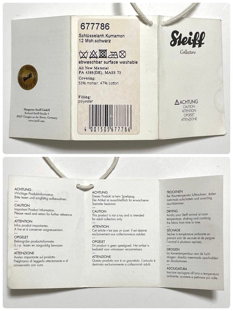 【良品】くまモン × Steiff キーリング 熊本県公式 3500体限定品