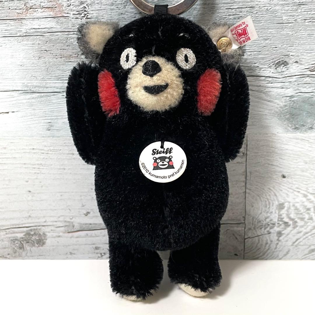 【良品】くまモン × Steiff キーリング 熊本県公式 3500体限定品