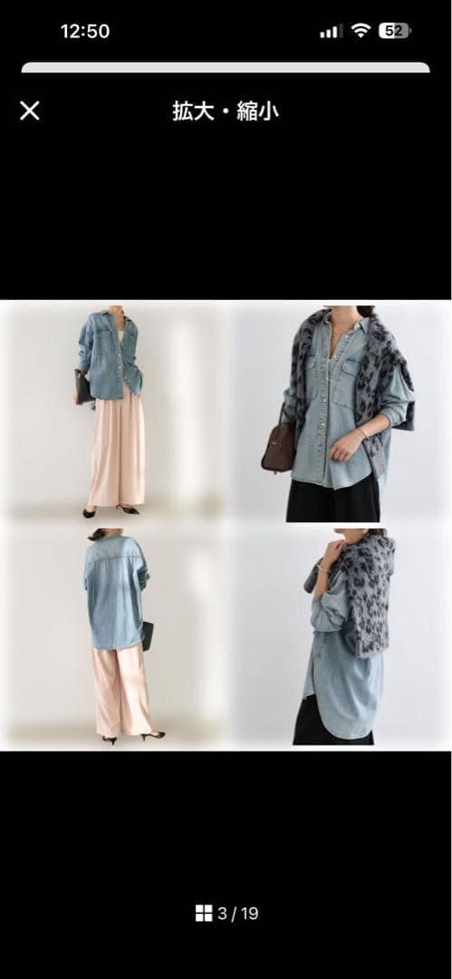 リヴドロワ　ビックリデニムシャツ　サックスブルーFサイズ