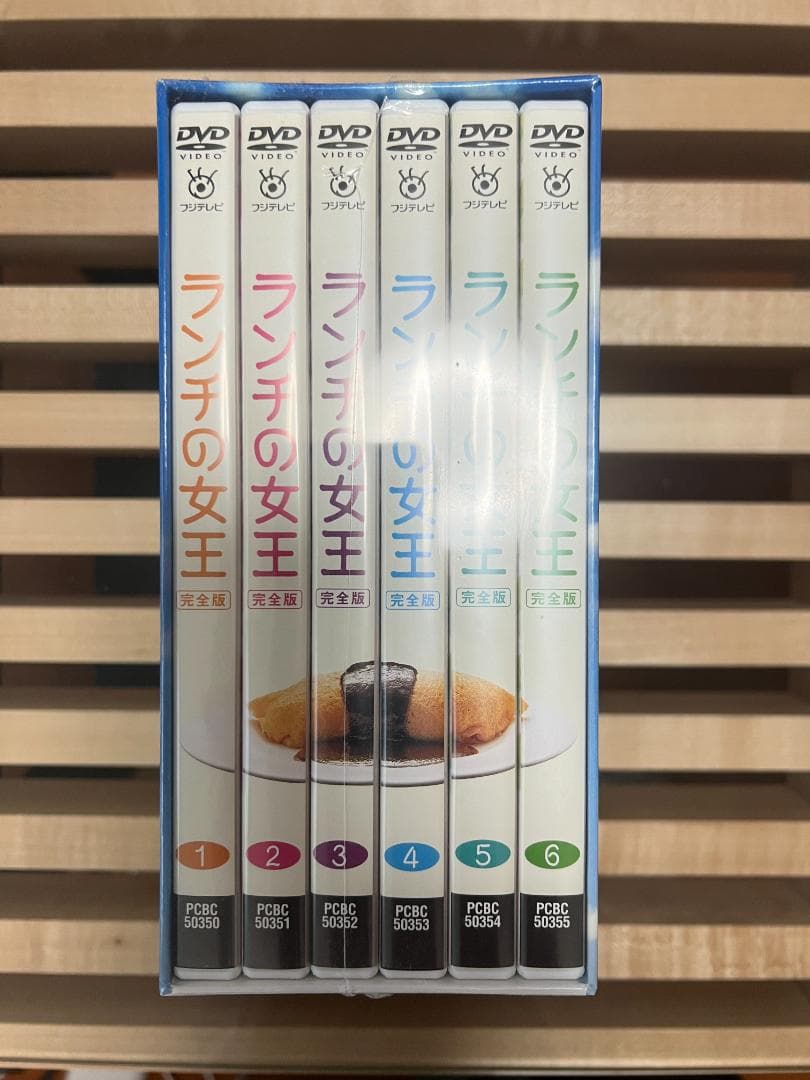 【新品・未開封】ランチの女王　DVD 全6巻