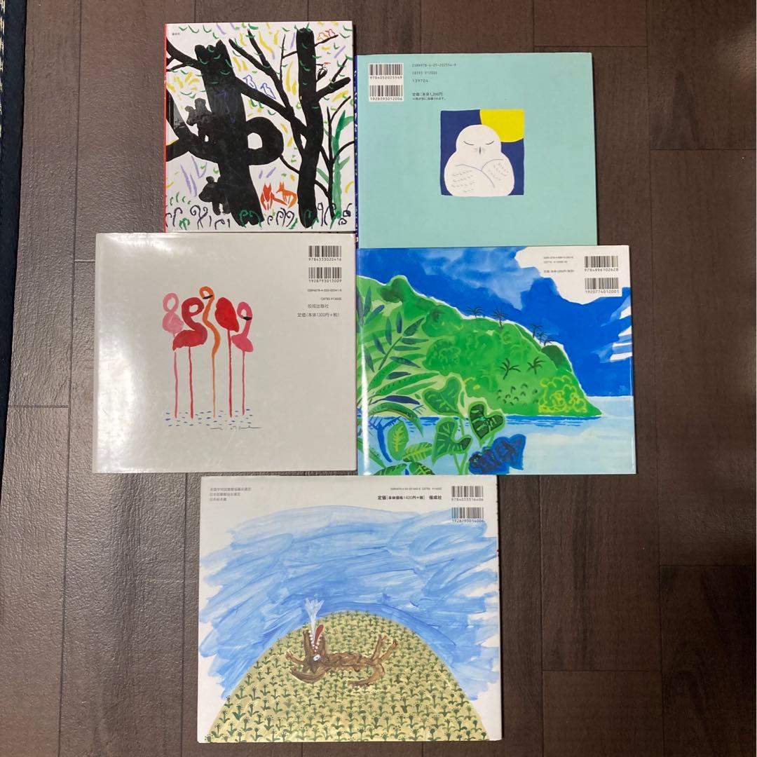 あらしのよるに　全巻+特別編など14冊セット