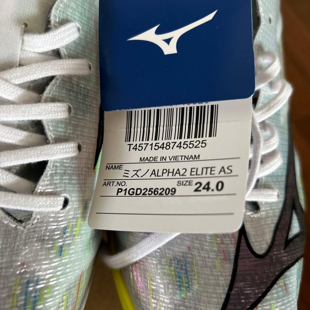 mizuno alpha Ⅱ ELITE AS 24cm