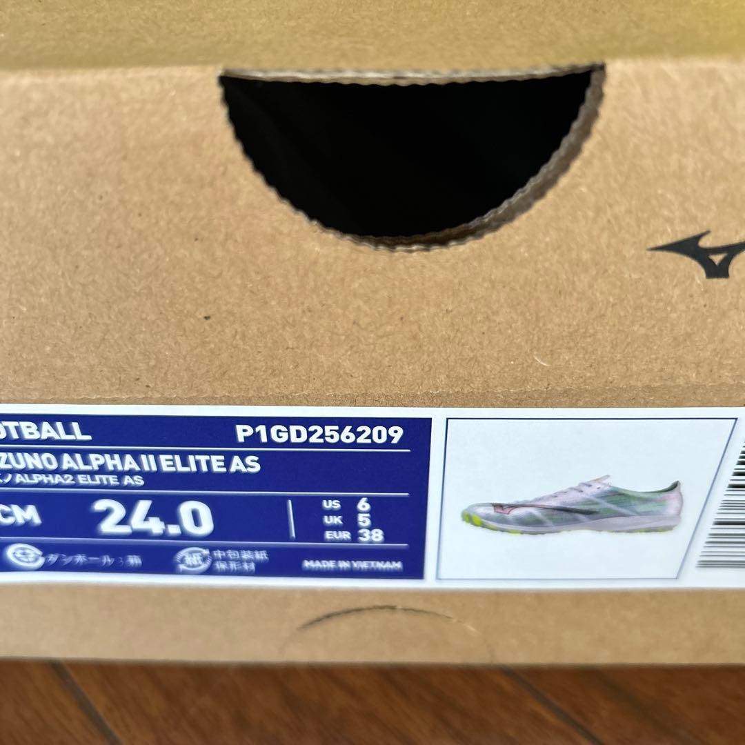 mizuno alpha Ⅱ ELITE AS 24cm