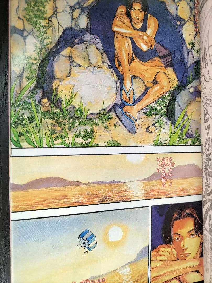 良品【週刊少年ジャンプ1998年9号】特別読切　ピアス　ジョジョ連載11周年記念