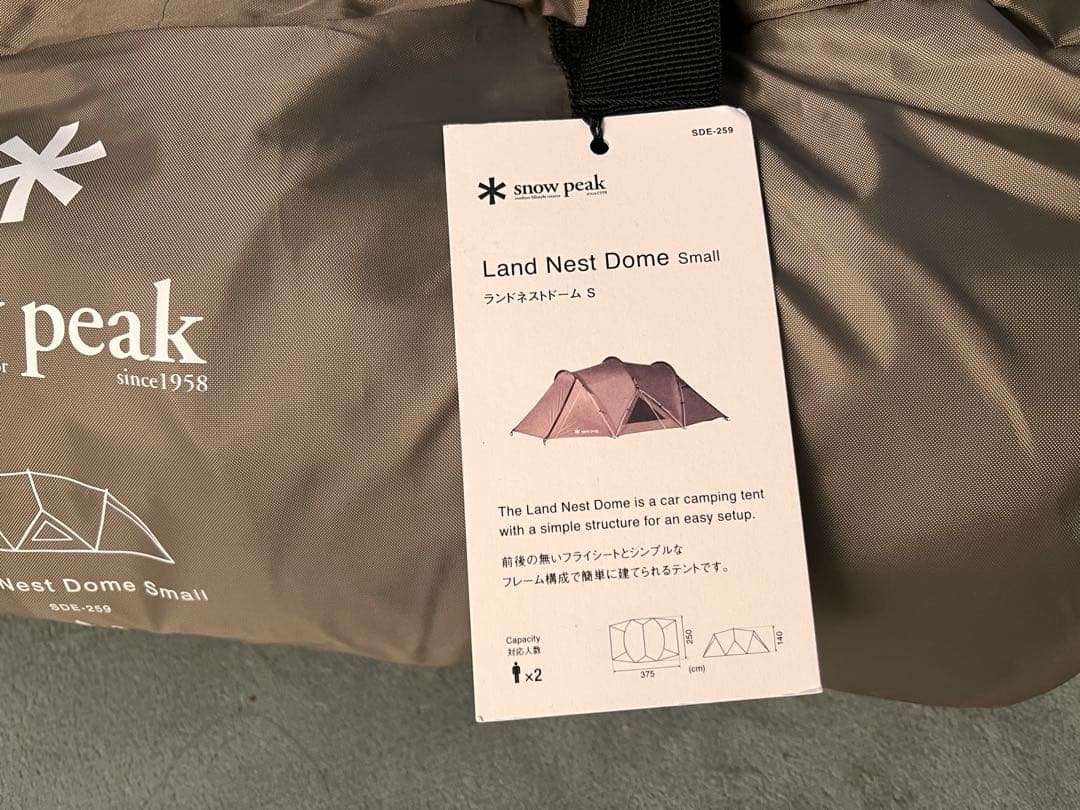 新品スノーピーク ランドネストドーム S Land Nest Dome S