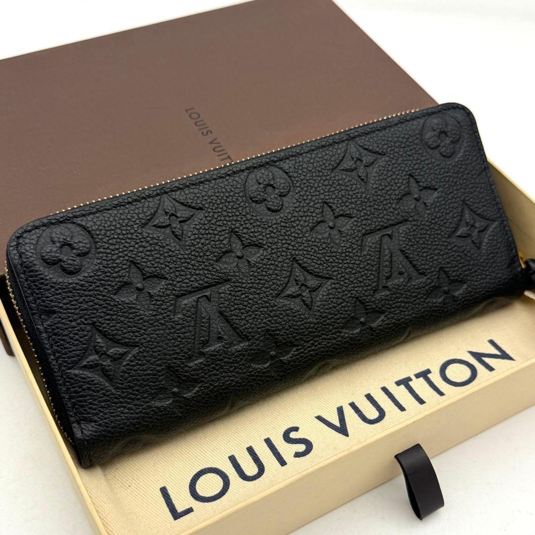 【新品近い】ルイヴィトン ポルトフォイユ クレマンス 黒 長財布 アンプラント