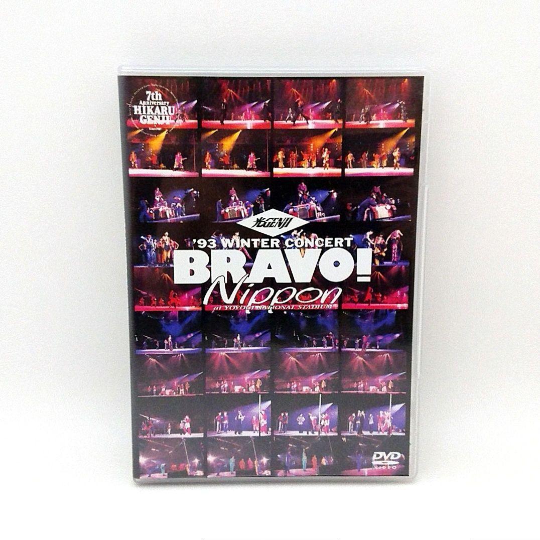 光GENJI ’93 WINTER CONCERT BRAVO! Nippon
