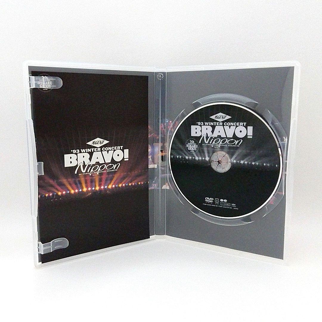 光GENJI ’93 WINTER CONCERT BRAVO! Nippon