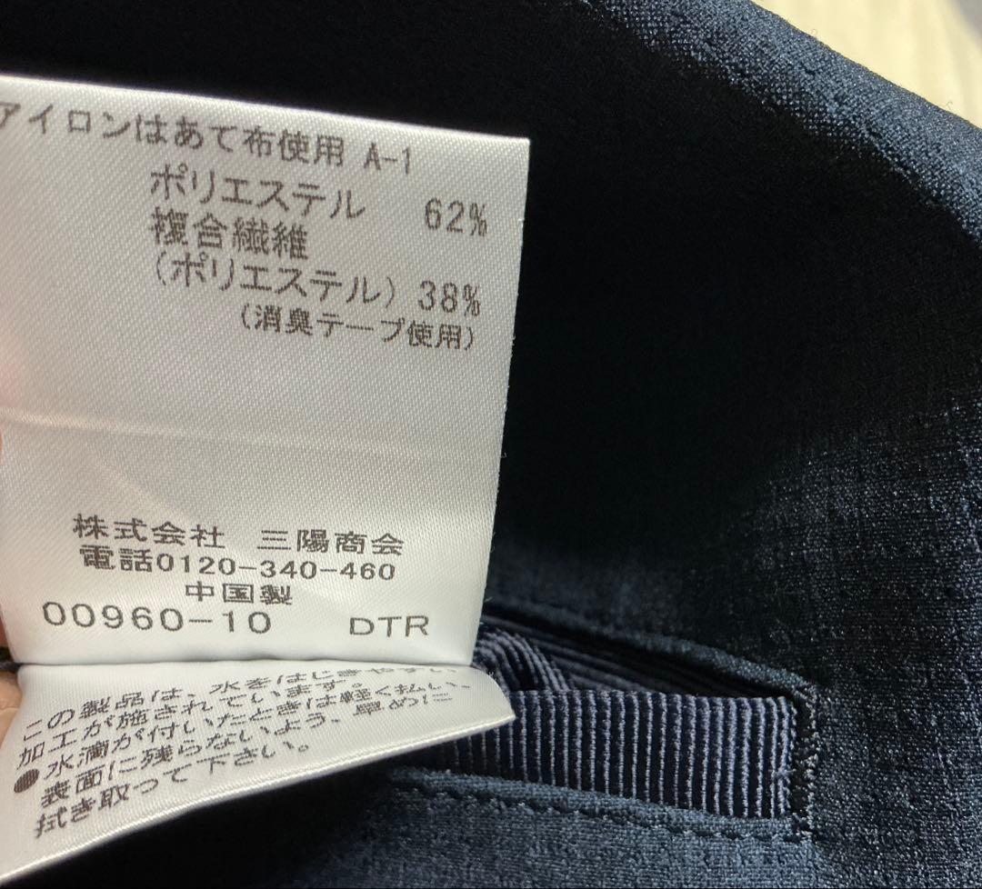 高品質 マッキントッシュ ロンドン ジャケット 38 セットアップパンツセット