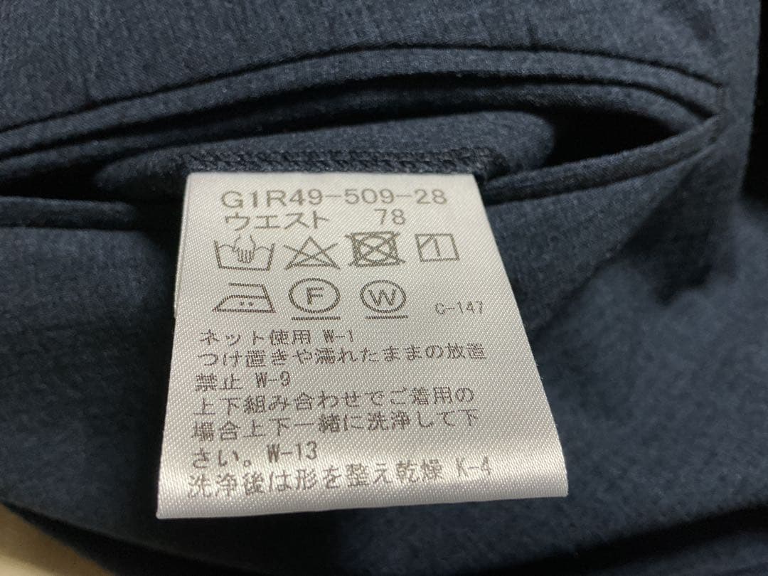 高品質 マッキントッシュ ロンドン ジャケット 38 セットアップパンツセット