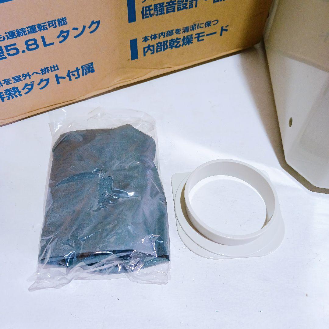 ◎☆コロナ CORONA 衣類乾燥除湿機 どこでもクーラー CDM-1016