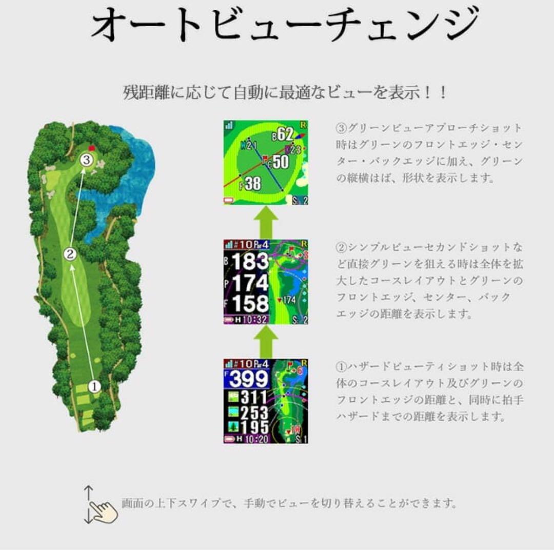 「美品」Shot Navi AIR(ショットナビエアー) ブラック