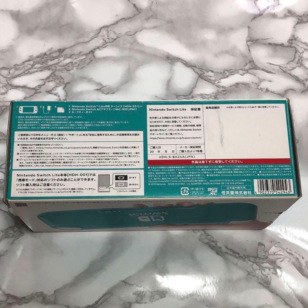 ✨️新品✨️Nintendo switch lite 本体 任天堂 ターコイズ
