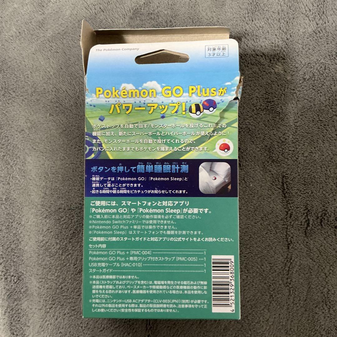 Pokémon GO Plus + ポケモン ゴー プラスプラス 限定特典付き