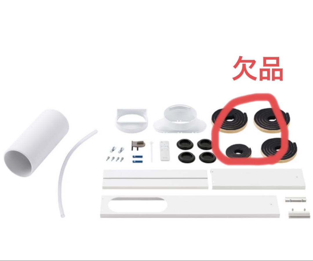 涼しい！　ポータブルクーラー　IPA-2324S アイリスオーヤマ