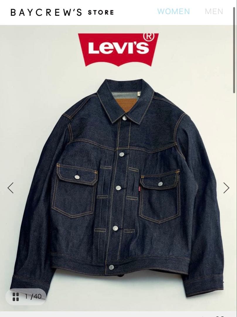 Levi’s/ リーバイス TYPE２リジッド トラッカージャケット