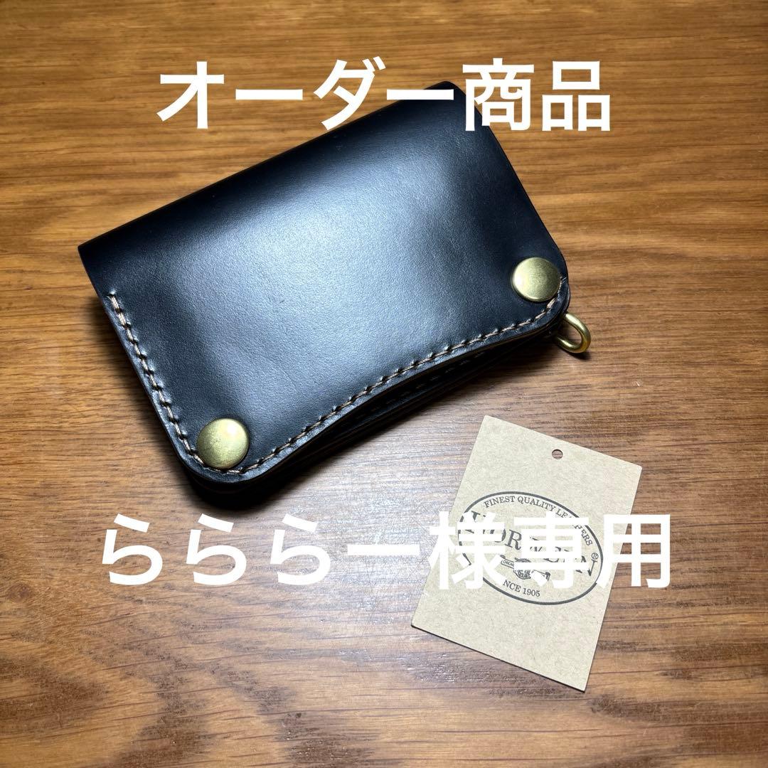 らららー　二つ折りミドルウォレット 糸ベージュ　刻印丸囲い