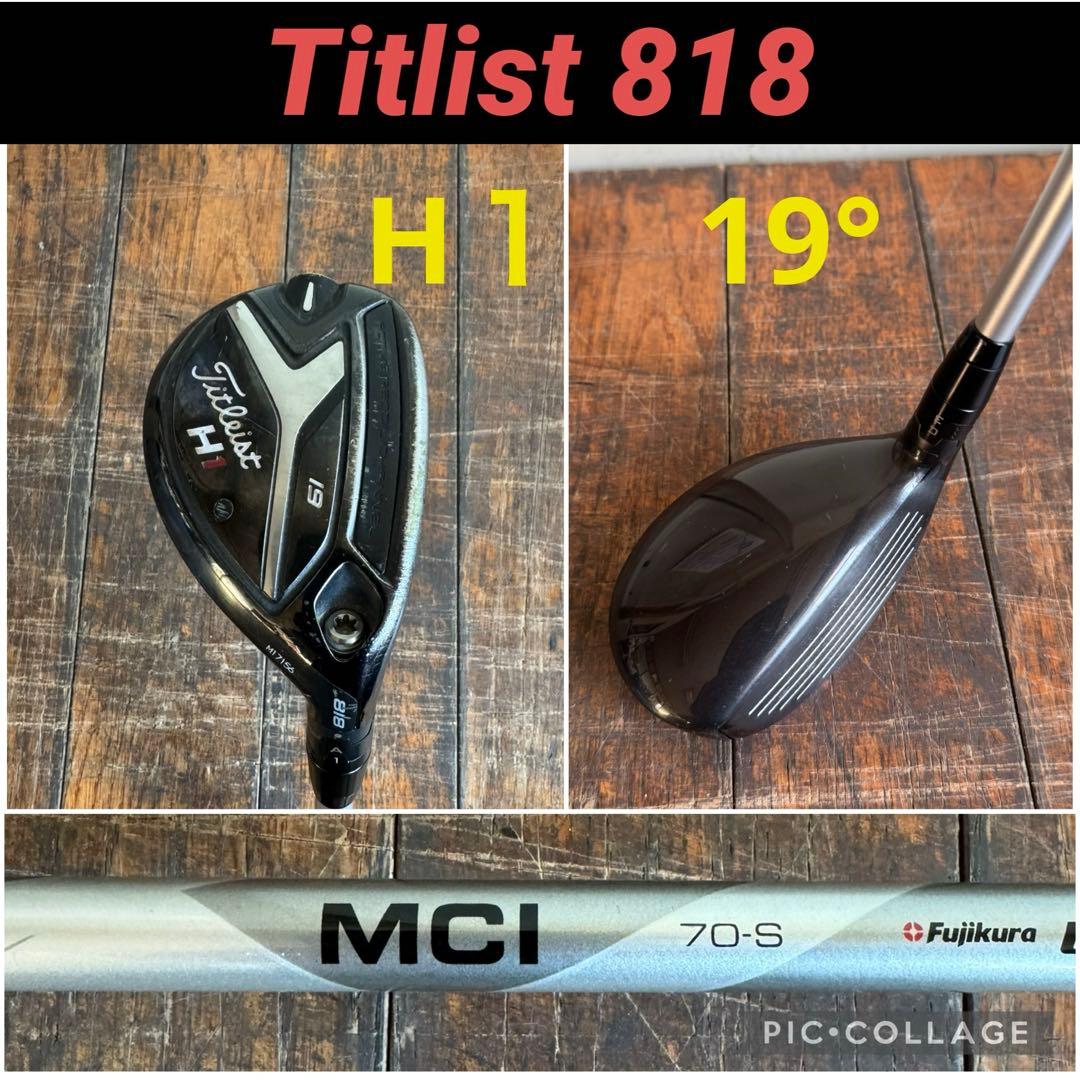 タイトリスト 818h1/816h2 (19°/23°)
