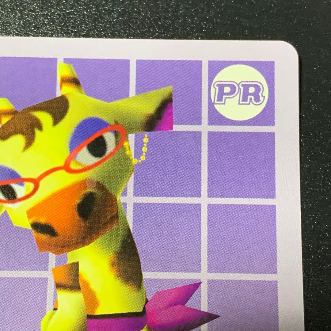 PR グレース どうぶつの森 カード