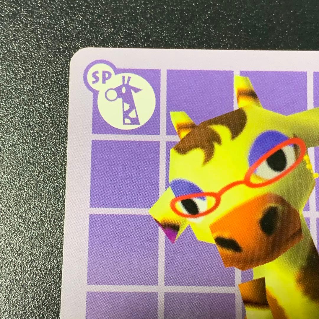 PR グレース どうぶつの森 カード