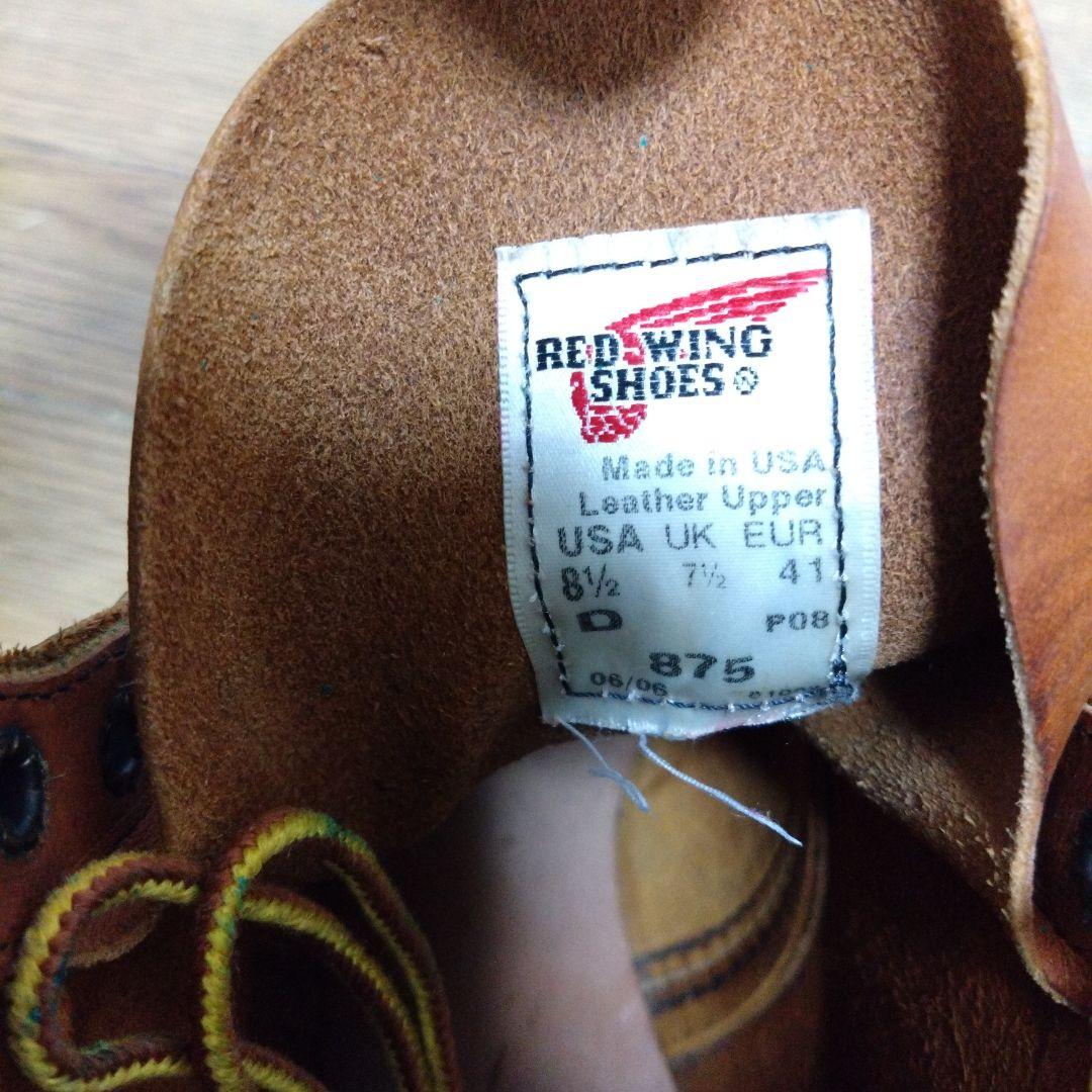 RED WING SHOES ワークブーツ 8 1/2 D