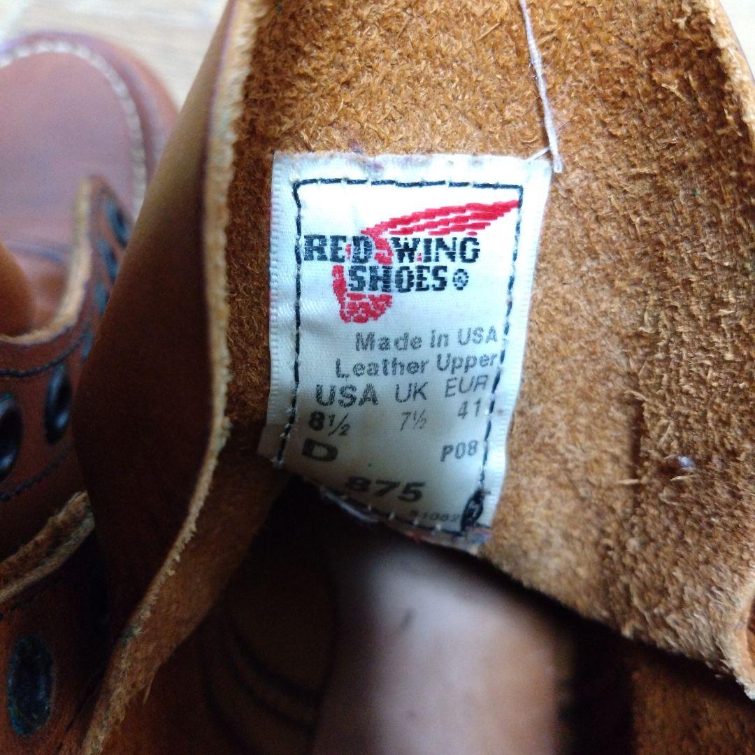 RED WING SHOES ワークブーツ 8 1/2 D