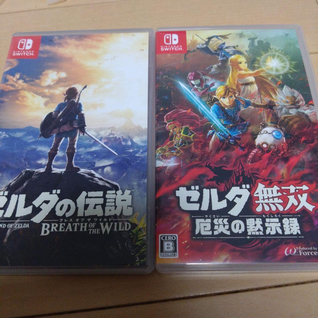 あ*い様 100年前のハイラル満喫セット！