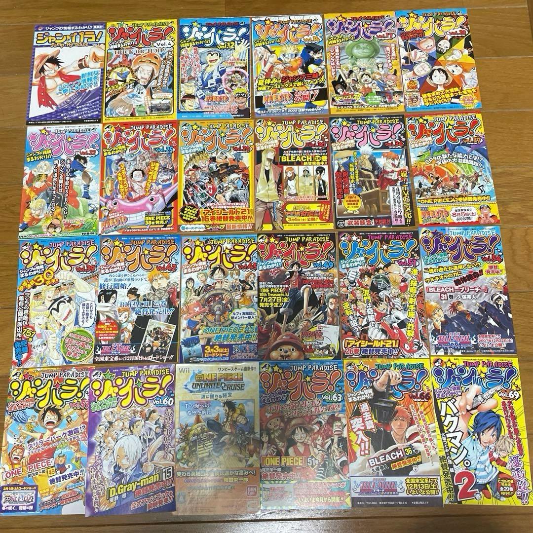 ONE PIECE コミックスニュース　ジャンパラ　ジャンコミ103巻分+チラシ