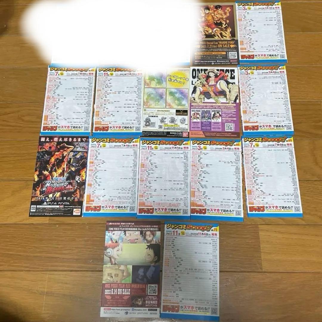 ONE PIECE コミックスニュース　ジャンパラ　ジャンコミ103巻分+チラシ