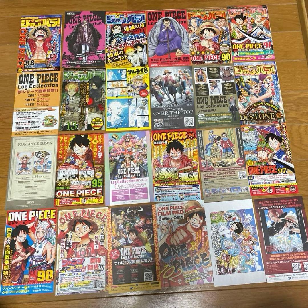 ONE PIECE コミックスニュース　ジャンパラ　ジャンコミ103巻分+チラシ