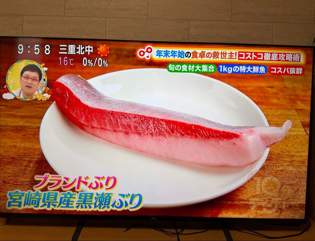 TCL 65P8S 65インチ液晶テレビ 2021年製