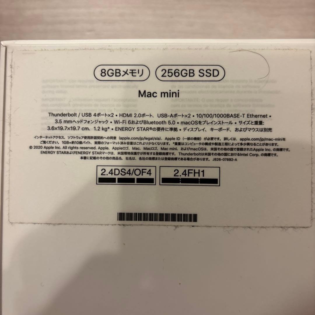 Macデスクトップ Mac mini M1 8GB 256GB