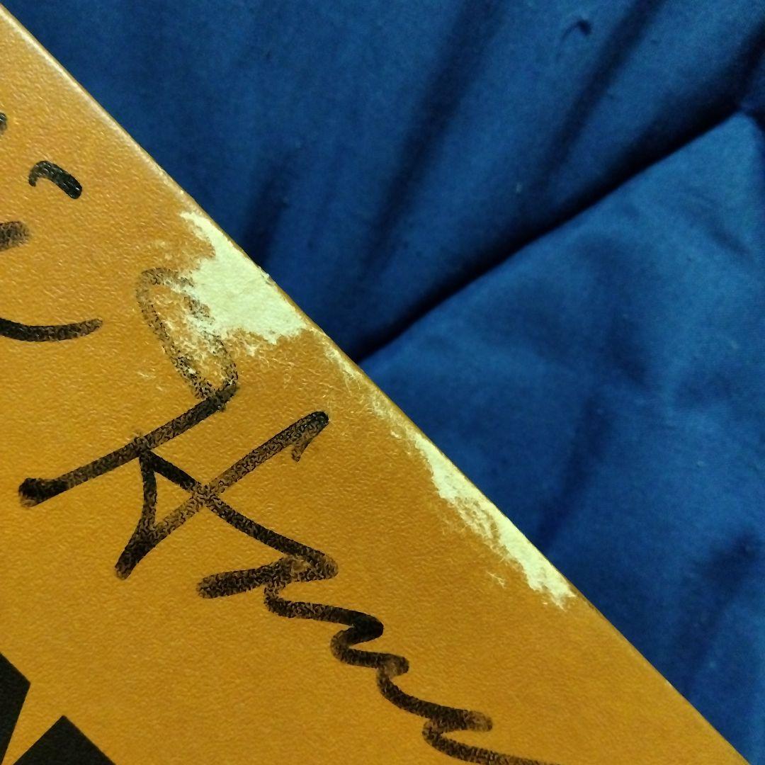 【mynameis2021】Miles Davis 他サイン入りLP。