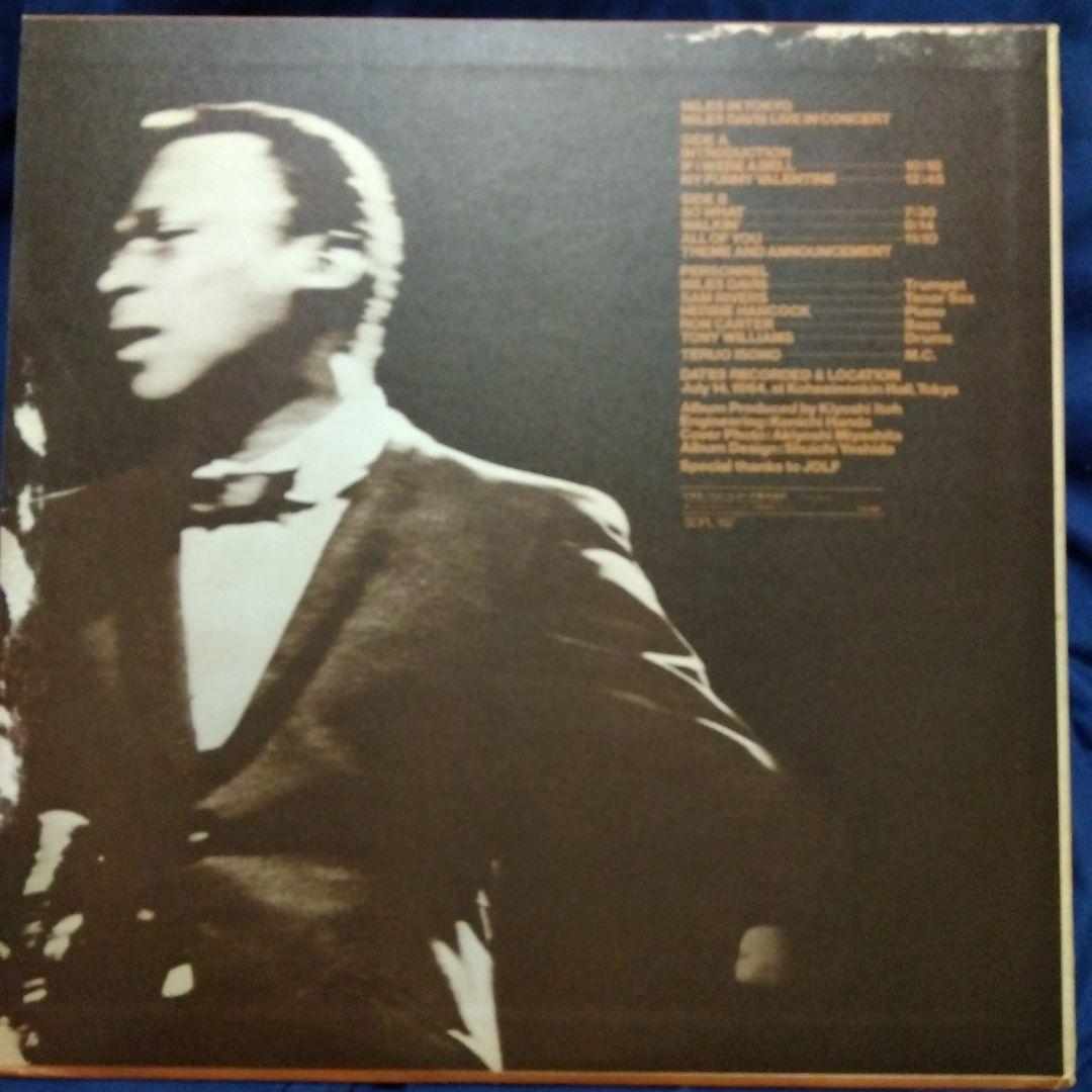 【mynameis2021】Miles Davis 他サイン入りLP。
