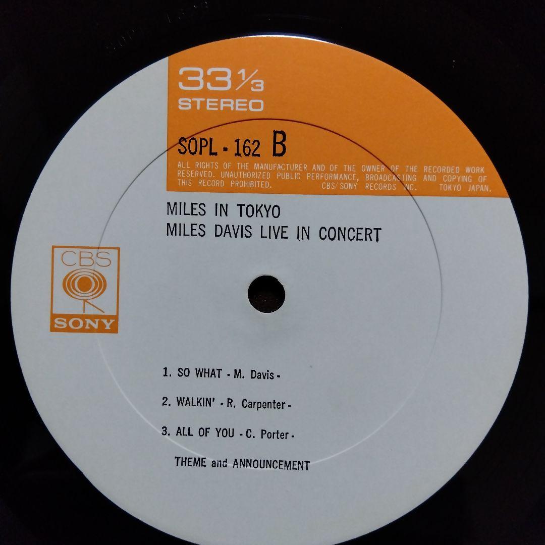 【mynameis2021】Miles Davis 他サイン入りLP。