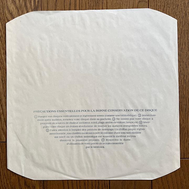 【美品】ビートルズ フランス盤 「ABBEY ROAD」カラー・レコード