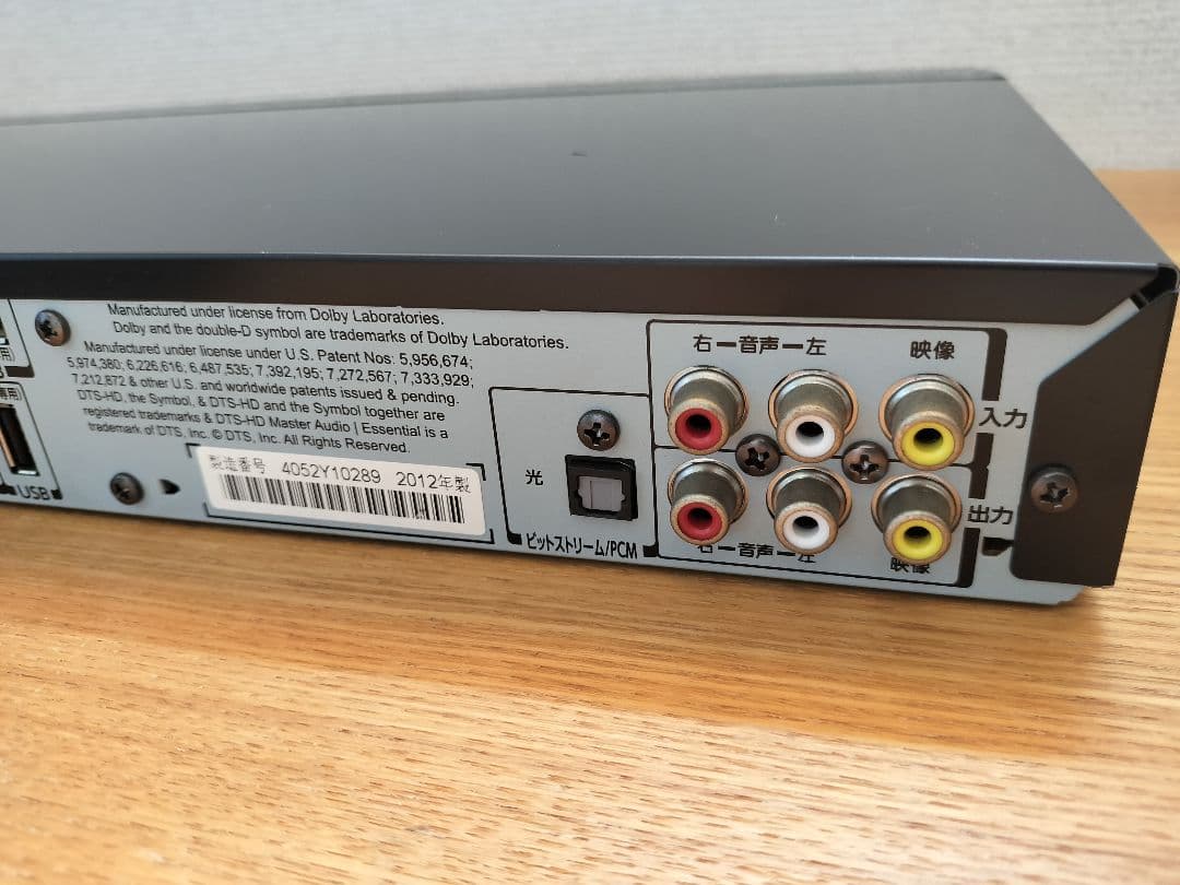 TOSHIBA レグザ REGZA DBR-T350 1TB 3番組同時録画