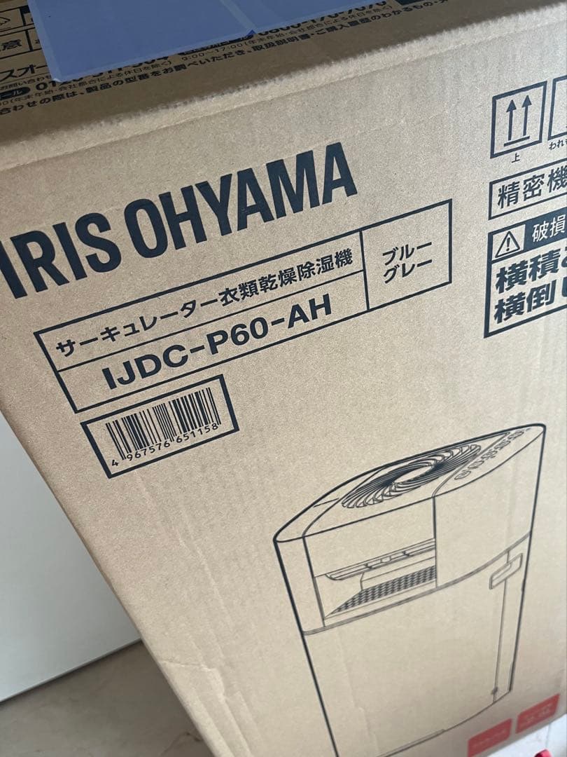 成人式扇子締め切りました。さん専用です。