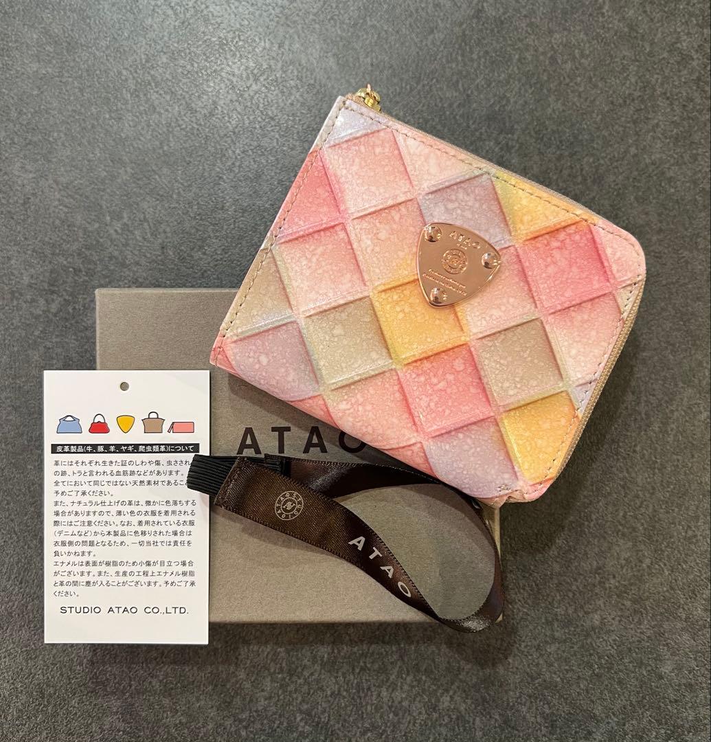 【新品未使用】アタオ ブロックパーティ ゆめかわ色のシャングリラ