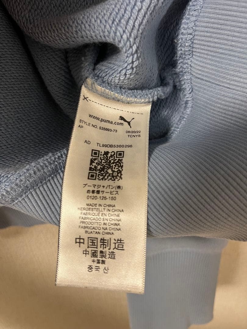 AmiParis×PUMA ライトブルー