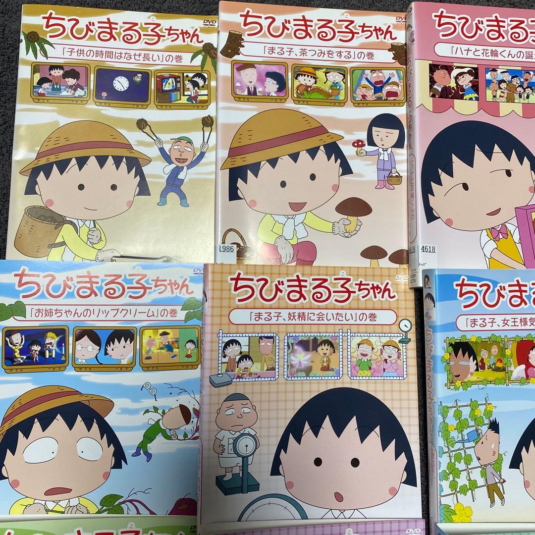 大人気アニメ ちびまる子ちゃん dvd 12枚セット レンタルアップ