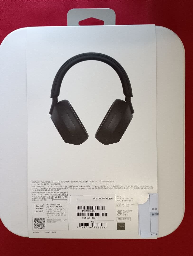 ☆SONY ソニー WH-1000XM5 ワイヤレスヘッドホン ブラック☆