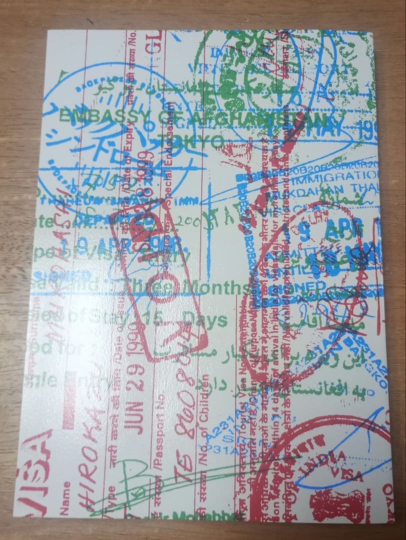 バックパッカーシンドローム