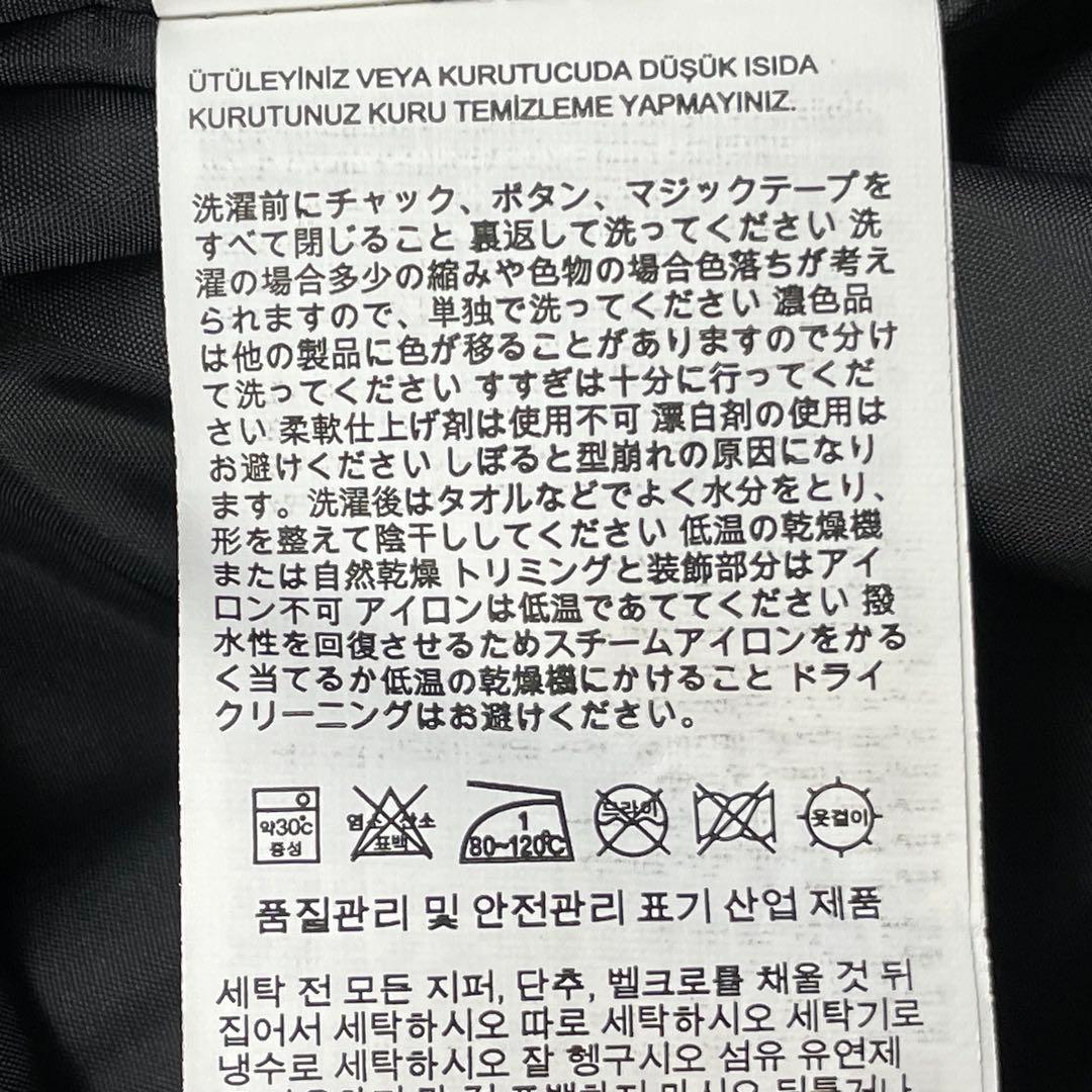 DC スノーウェア　セットアップ　140 カモフラパンツ　蛍光パーカー