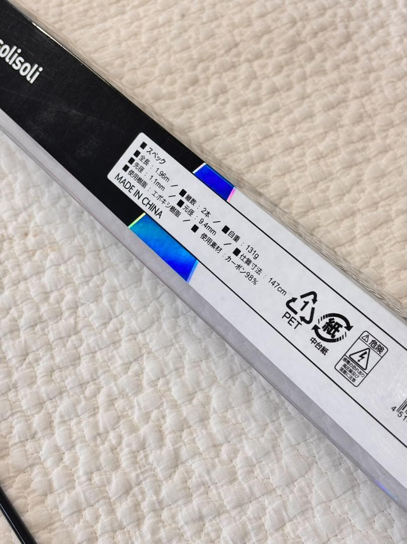 タイラバ　ライトジギング　　ロッド　カーボンフルソリッド　ベイト　40〜120g