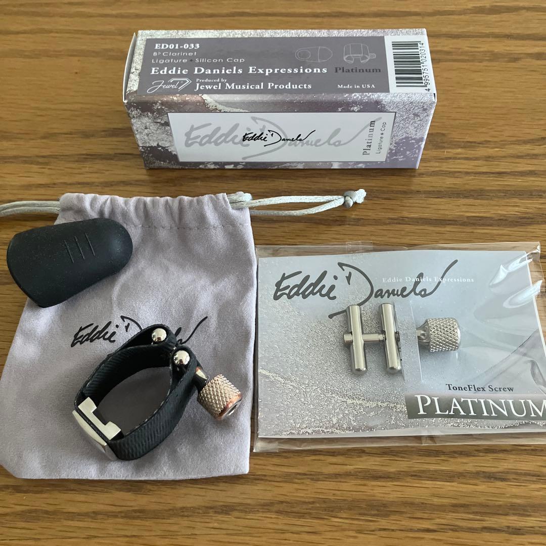 Eddie Daniels ED01-033 B♭クラリネットリガチャープラチナ